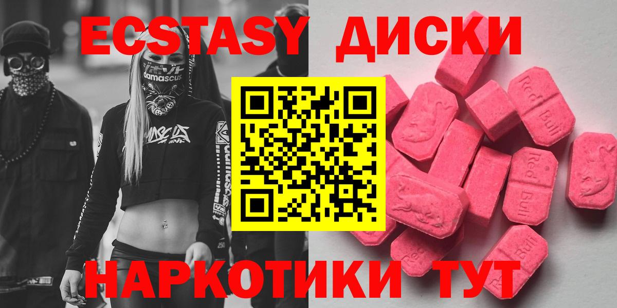 Печора  где купить наркоту  ЭКСТАЗИ  Вход с VPN  Ecstasy Punisher  ЭКСТАЗИ Philipp Plein 