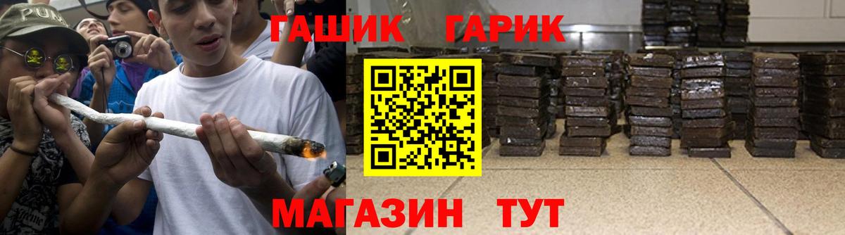 Печора  ГАШИШ убойный  Вход с VPN  Гашиш индика сатива 