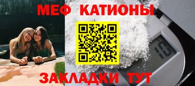 прущий лед Анапа