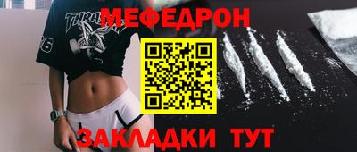 прущий лед Анапа