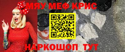 прущий лед Анапа
