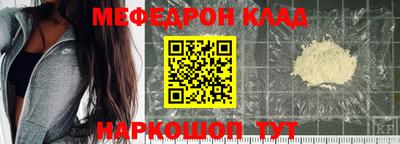 метамфетамин Ангарск