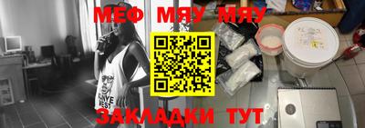 метамфетамин Ангарск