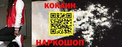 прущий лед Анапа