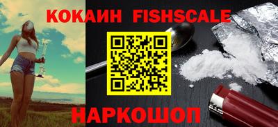 метамфетамин Ангарск