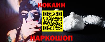 метамфетамин Ангарск