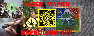метамфетамин Ангарск