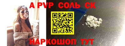 метамфетамин Ангарск
