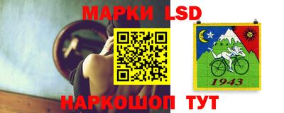 прущий лед Анапа
