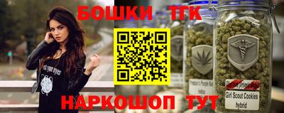 метамфетамин Ангарск