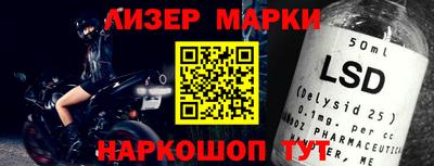 метамфетамин Ангарск