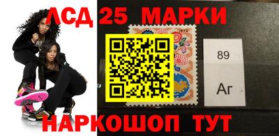 метамфетамин Ангарск
