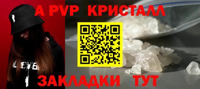 mdma Анжеро-Судженск