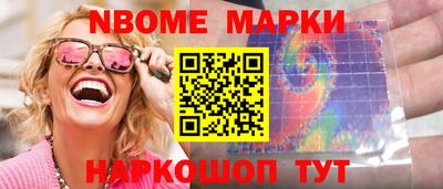 mdma Анжеро-Судженск