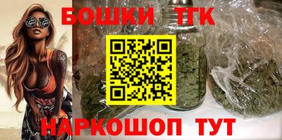 прущий лед Анапа