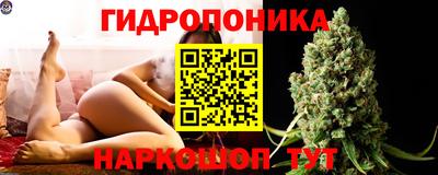 прущий лед Анапа