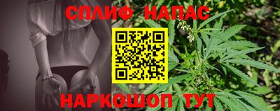 метамфетамин Ангарск