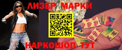 прущий лед Анапа