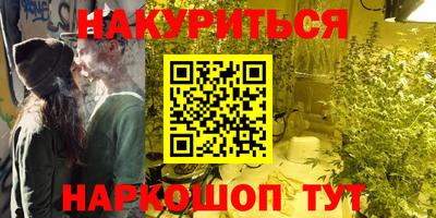 метамфетамин Ангарск