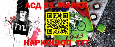 метамфетамин Ангарск