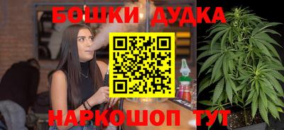 mdma Анжеро-Судженск