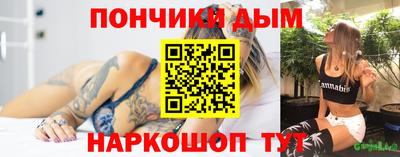 прущий лед Анапа