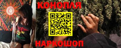 метамфетамин Ангарск