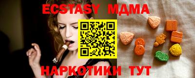 метамфетамин Ангарск