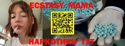 mdma Анжеро-Судженск