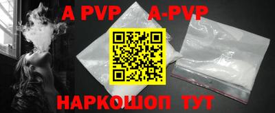 метамфетамин Ангарск