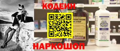 метамфетамин Ангарск