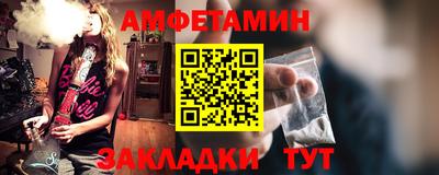 прущий лед Анапа