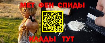 mdma Анжеро-Судженск