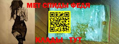 прущий лед Анапа