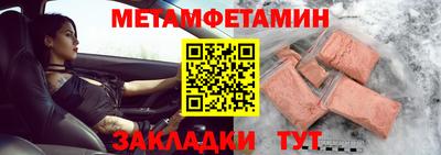 прущий лед Анапа