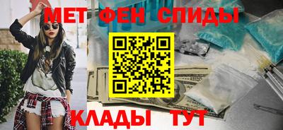 прущий лед Анапа