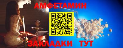 прущий лед Анапа