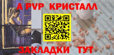 mdma Анжеро-Судженск