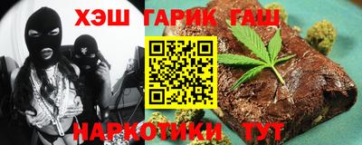 метамфетамин Ангарск