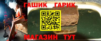 прущий лед Анапа
