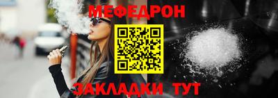 метамфетамин Ангарск