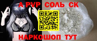 прущий лед Анапа