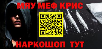 mdma Анжеро-Судженск