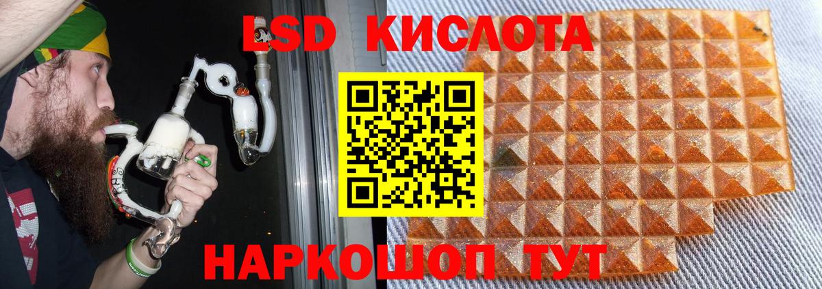 Печора  Лсд 25 экстази кислота  Вход с VPN  Лсд 25 экстази  ЛСД экстази ecstasy 