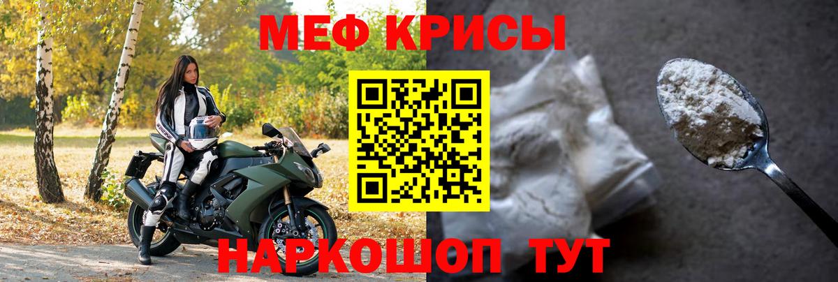 Меф мяу мяу  Мефедрон  Печора  Вход с VPN  МЯУ-МЯУ VHQ 
