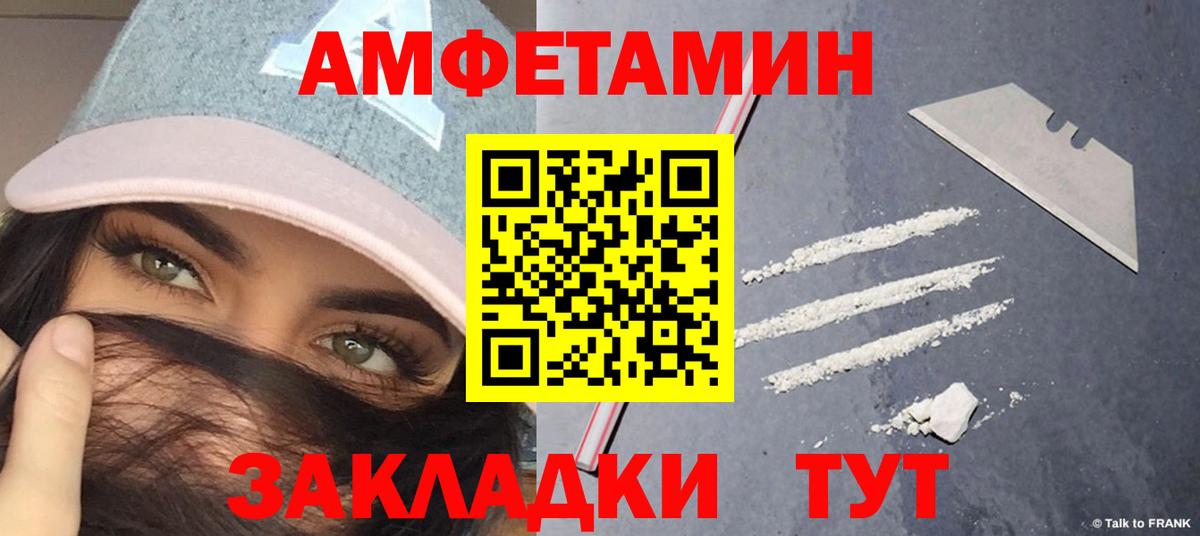Метамфетамин кристалл  Метамфетамин кристалл  Вход с VPN  Печора 