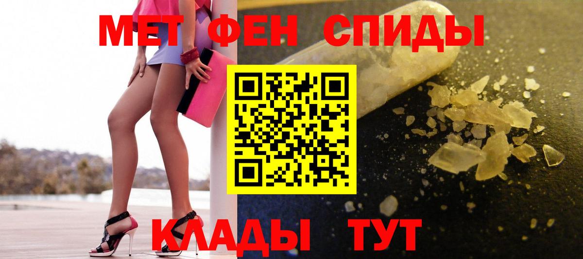 Первитин витя Печора