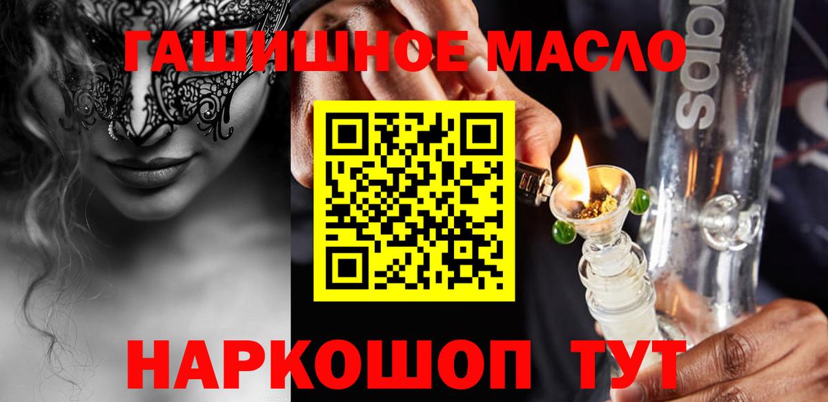 Дистиллят ТГК жижа  Дистиллят ТГК вейп  закладки  Вход с VPN  Печора 