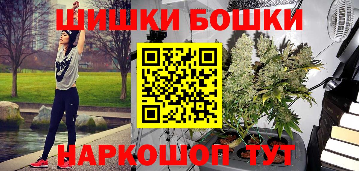 Шишки марихуана OG Kush  Вход с VPN  Печора  Марихуана SATIVA & INDICA  Каннабис тримм 